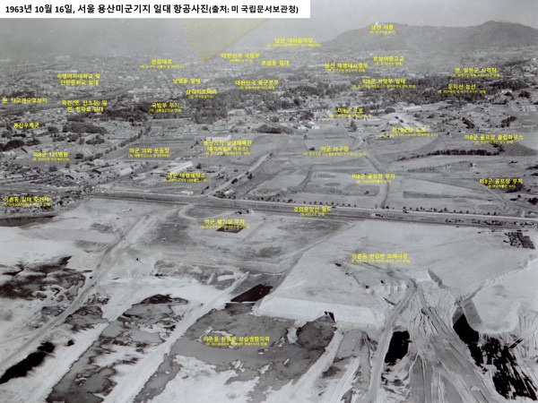 미군